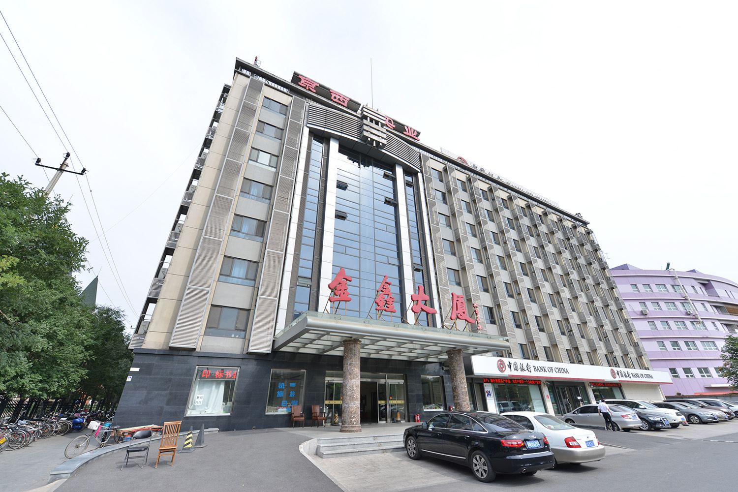 北京隆乐诚宾馆