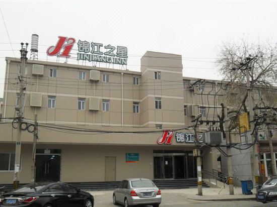 锦江之星(北京珠市口店)