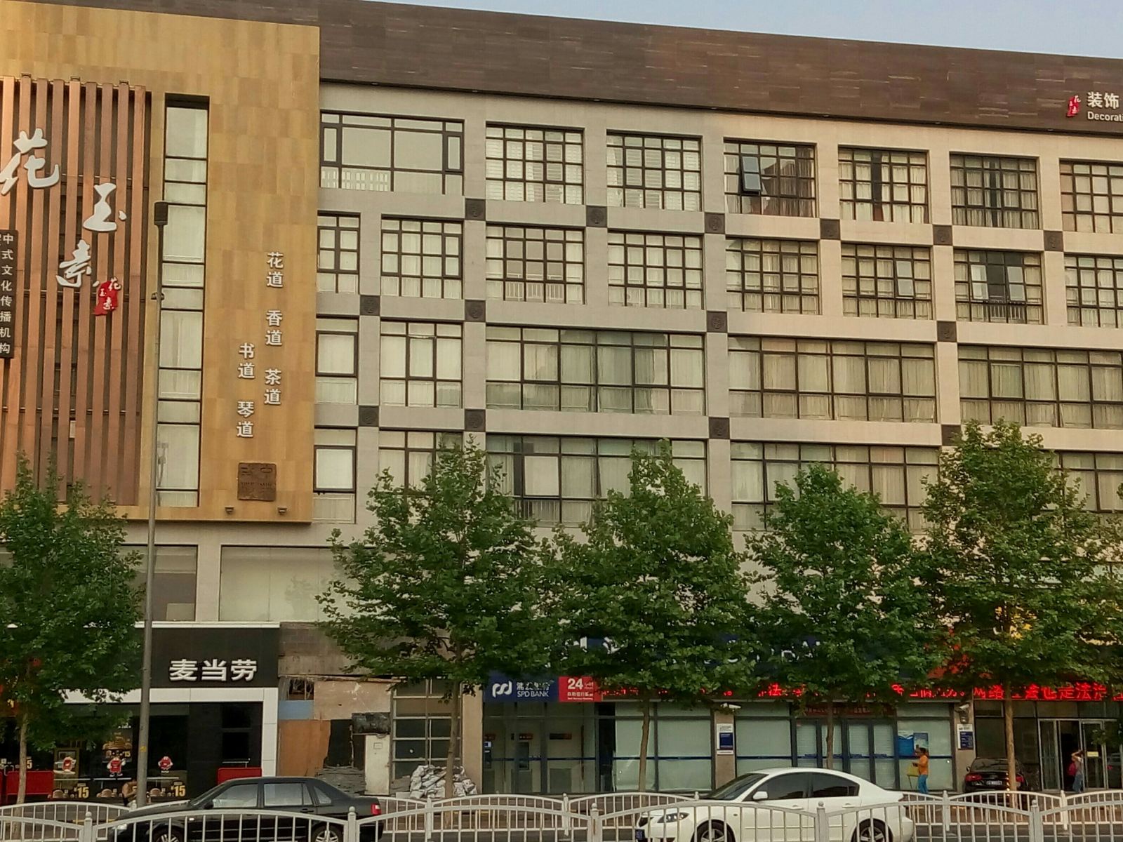 金广快捷酒店(北京大兴高米店北地铁站店)
