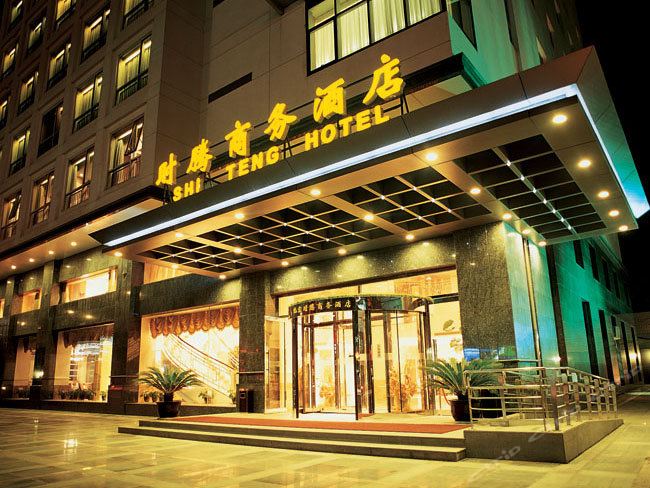 北京时腾商务酒店