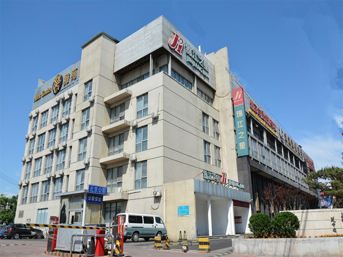 锦江之星(北京万丰路店)