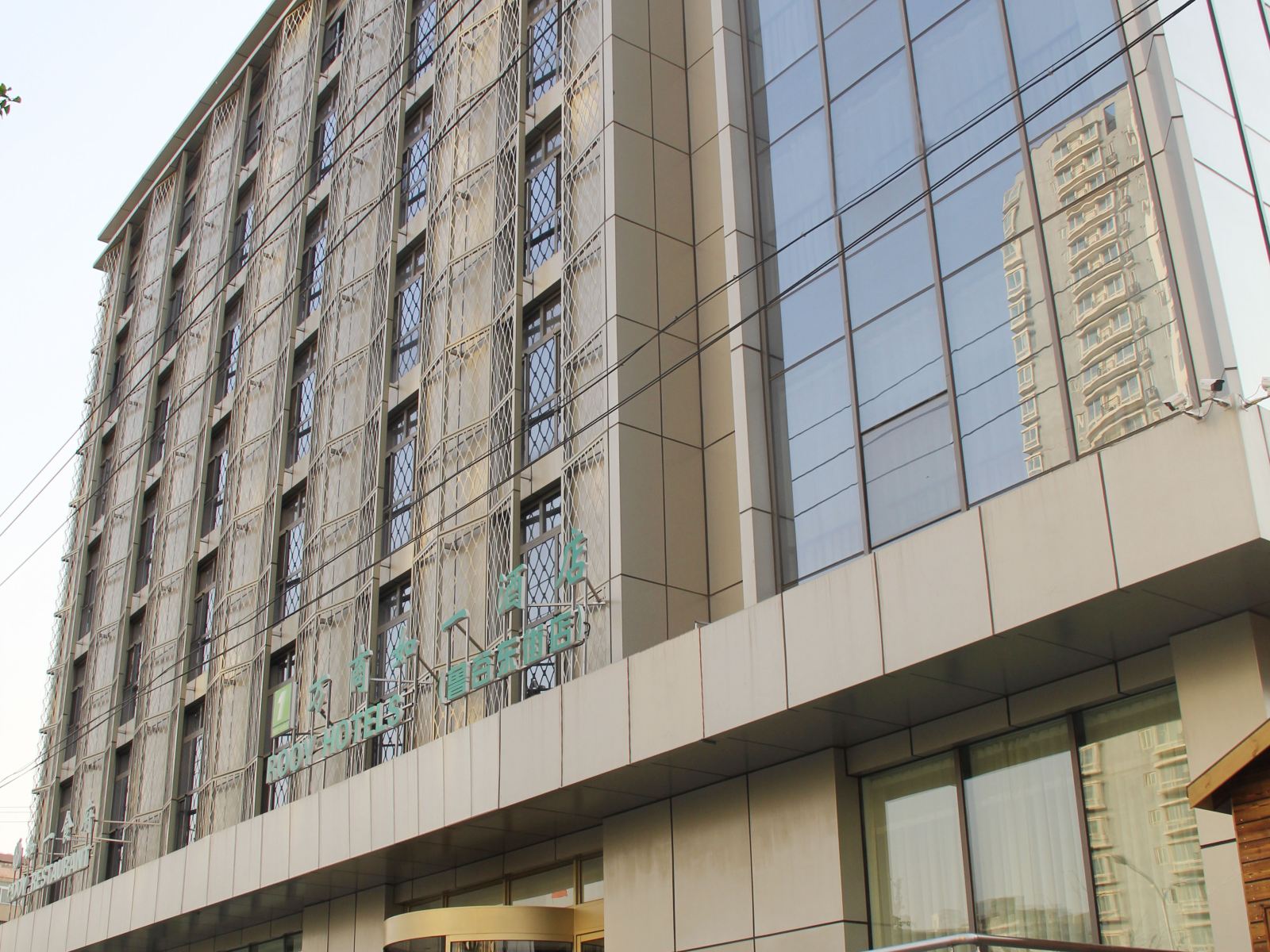 万商如一酒店(北京鲁谷东街店)