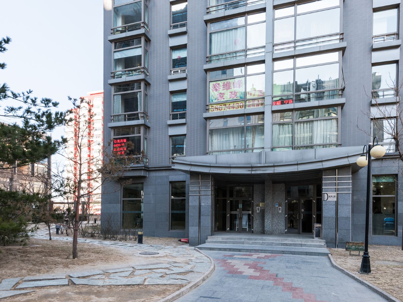 国际公寓酒店(北京劲松店)
