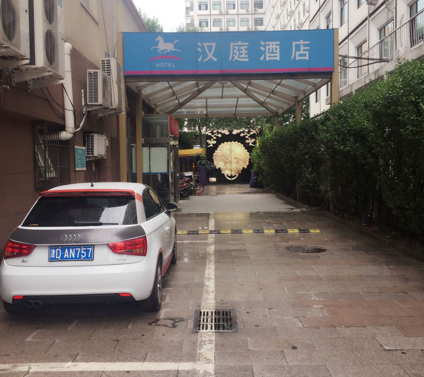 汉庭酒店(北京团结湖地铁站店)