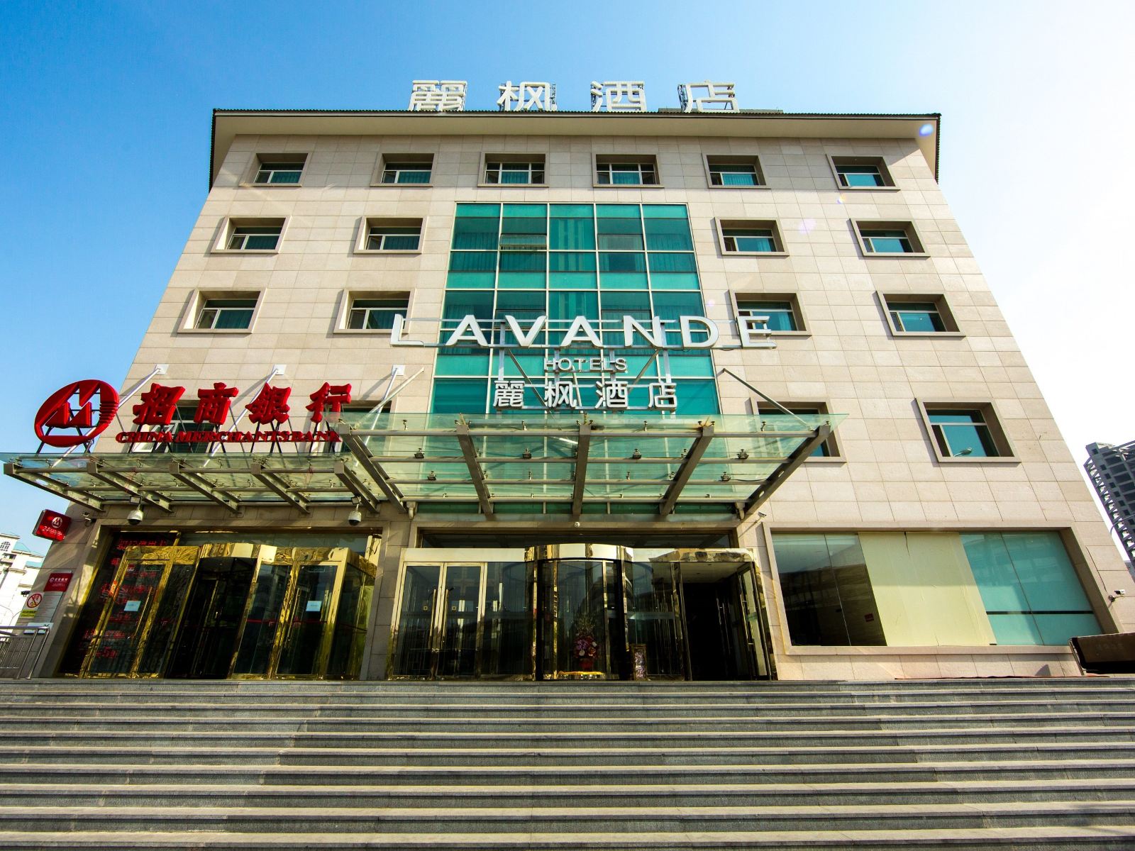 麗枫酒店(北京亚运村店)