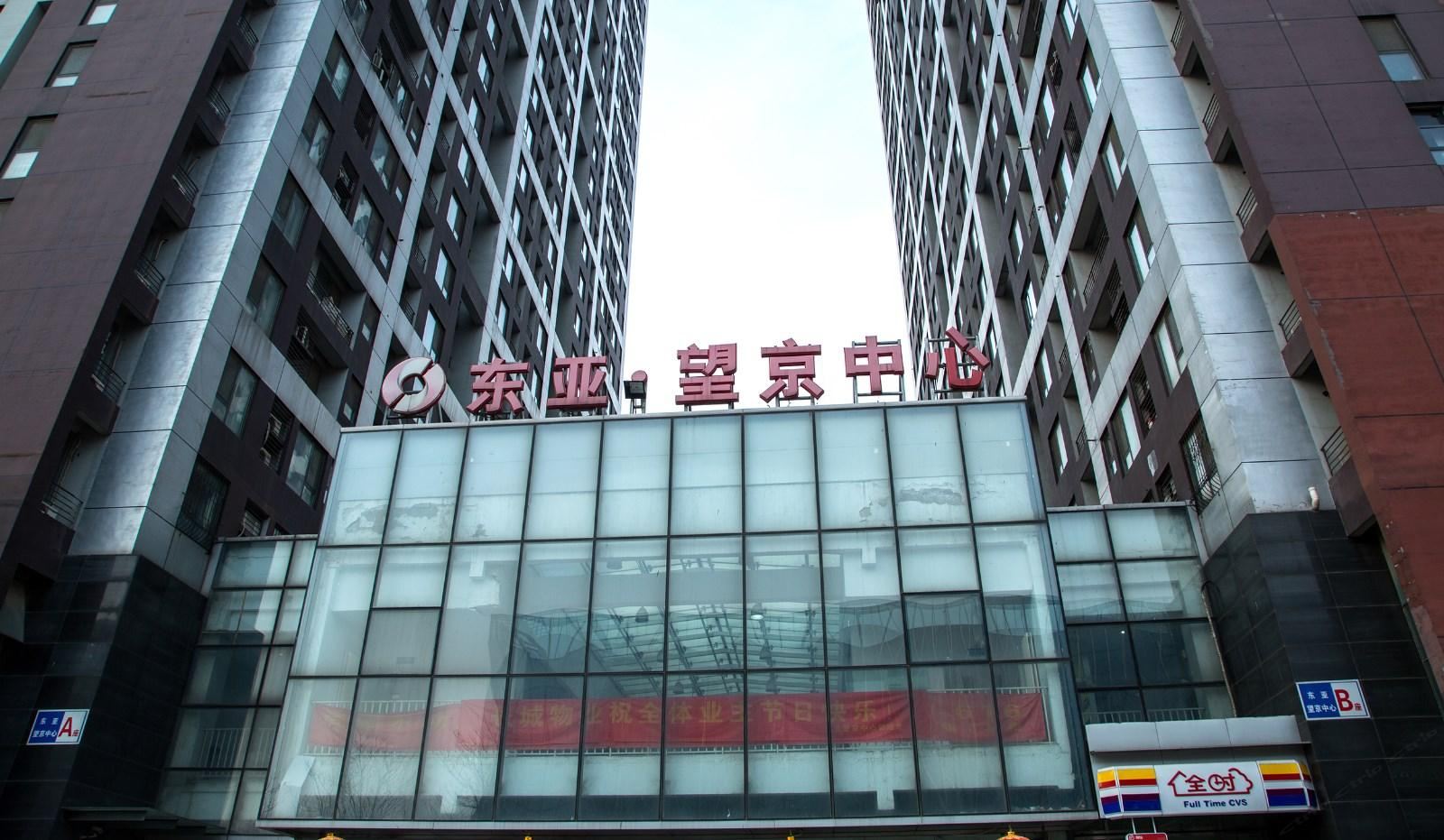 珍妮家公寓(北京东亚望京中心店)