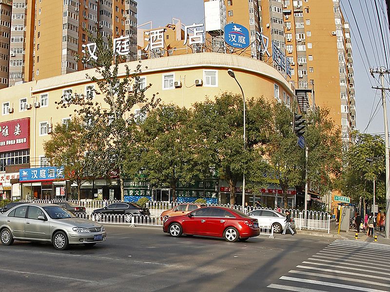 汉庭酒店(北京清河小营西路店)