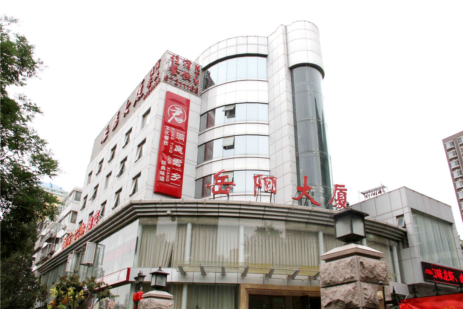 北京岳阳大厦