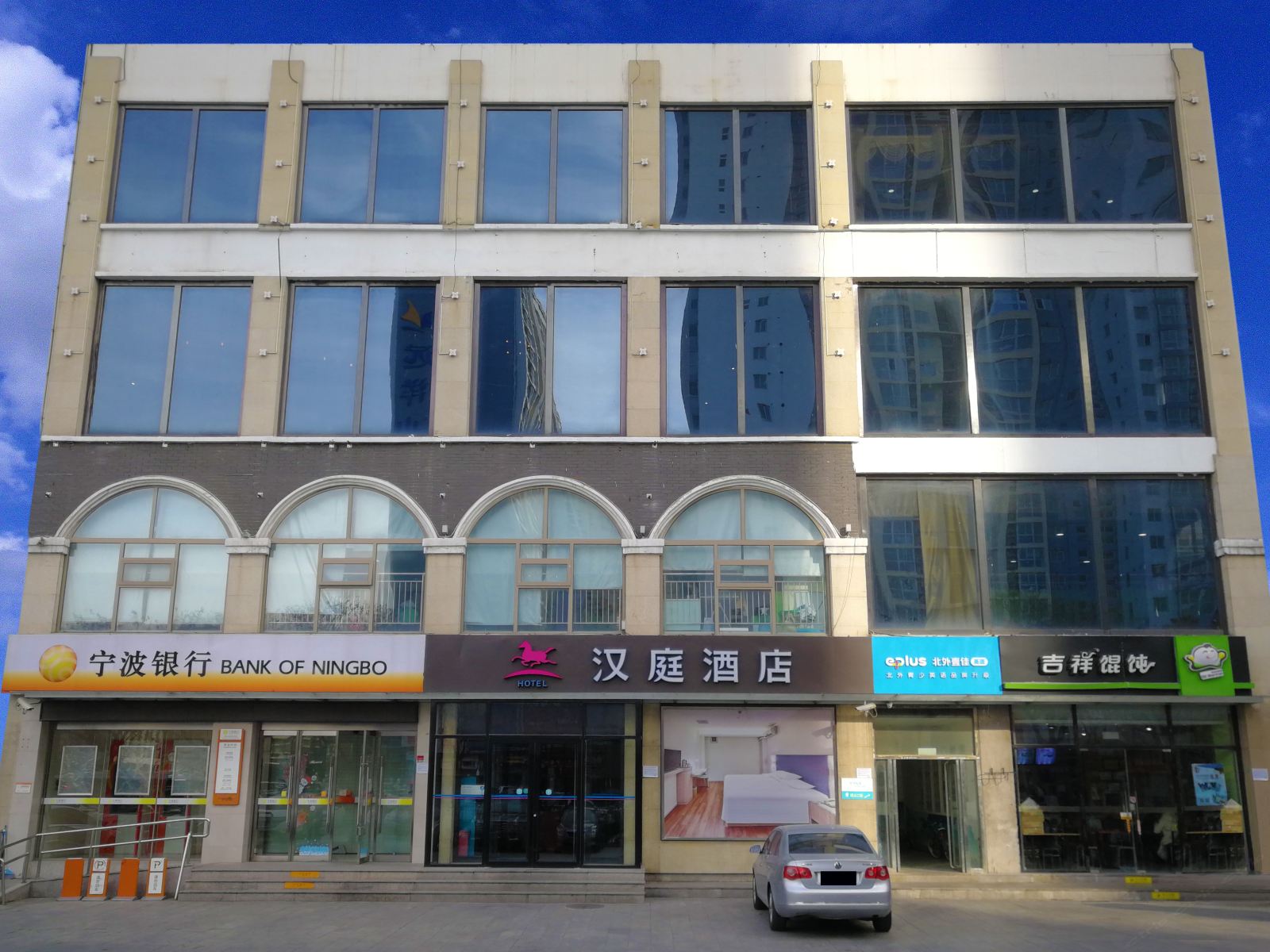 汉庭酒店(北京石景山万达店)