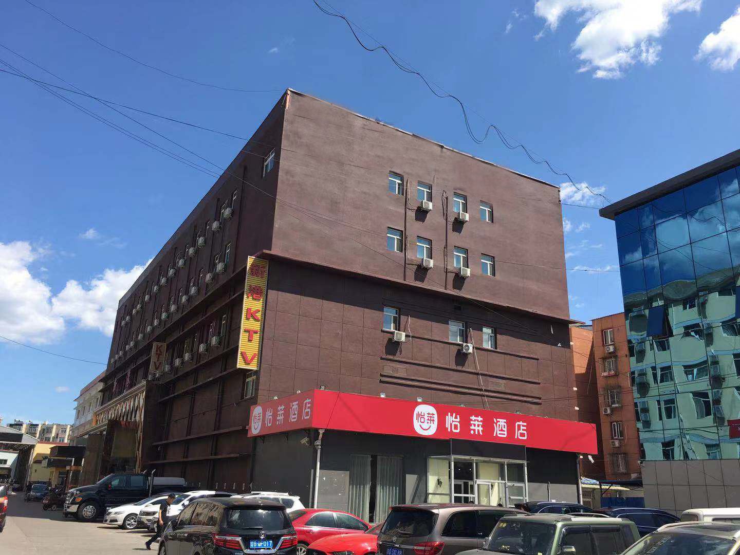 怡莱酒店(北京通州北苑店)