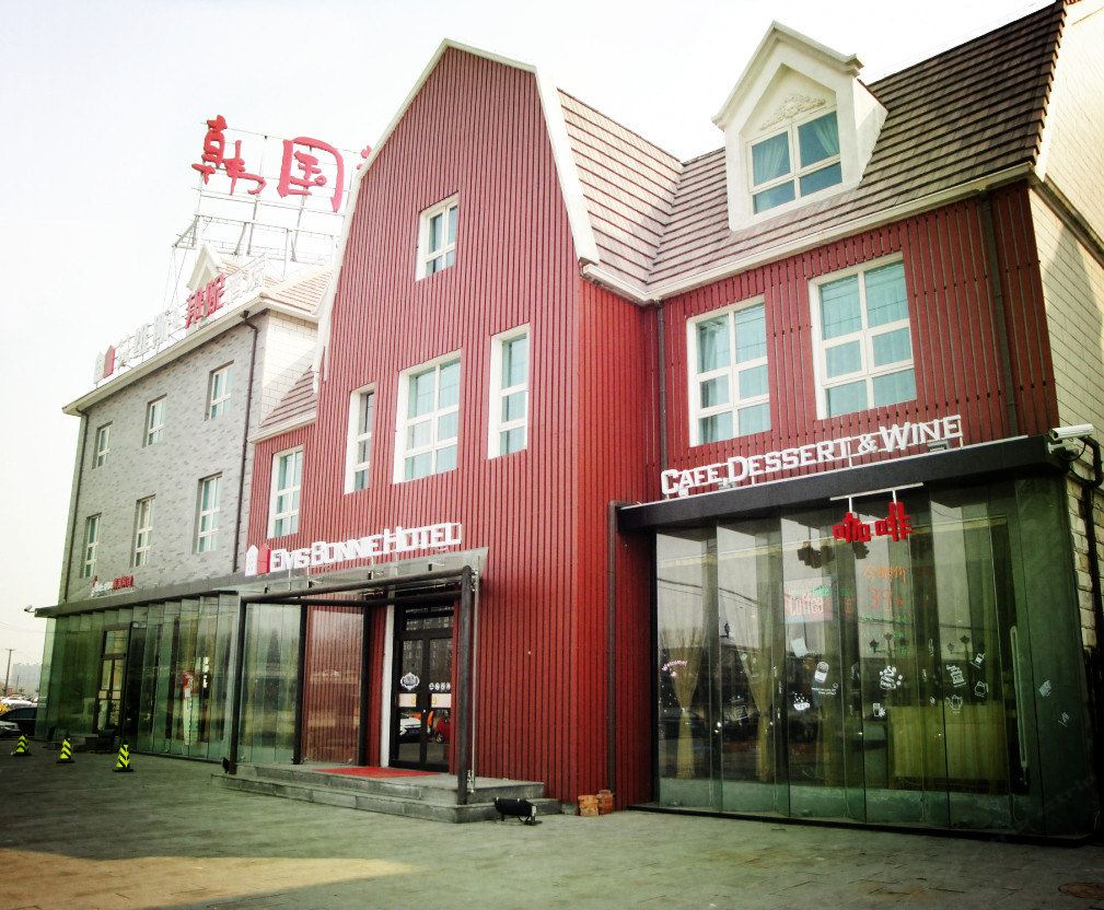 北京艾维斯邦妮酒店