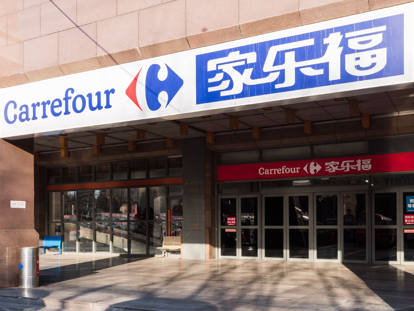 北京爱特家酒店公寓