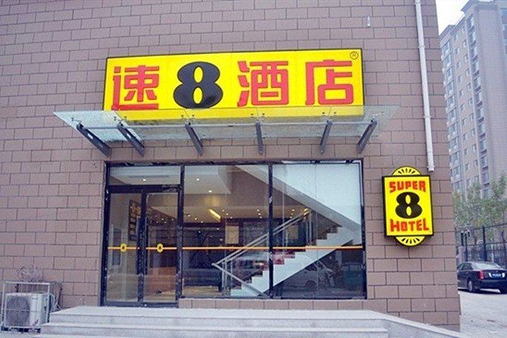 速8酒店(北京旧宫地铁站店)