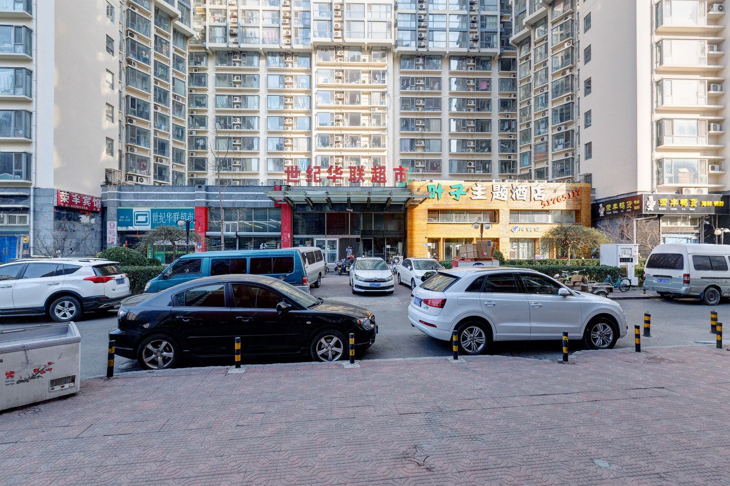 北京祁家短租公寓