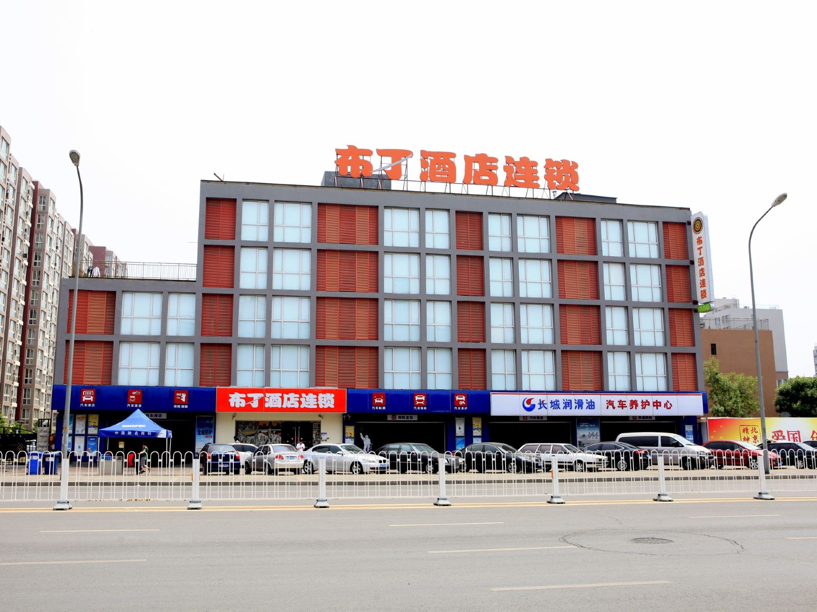 布丁酒店(北京大红门石榴庄地铁站店)