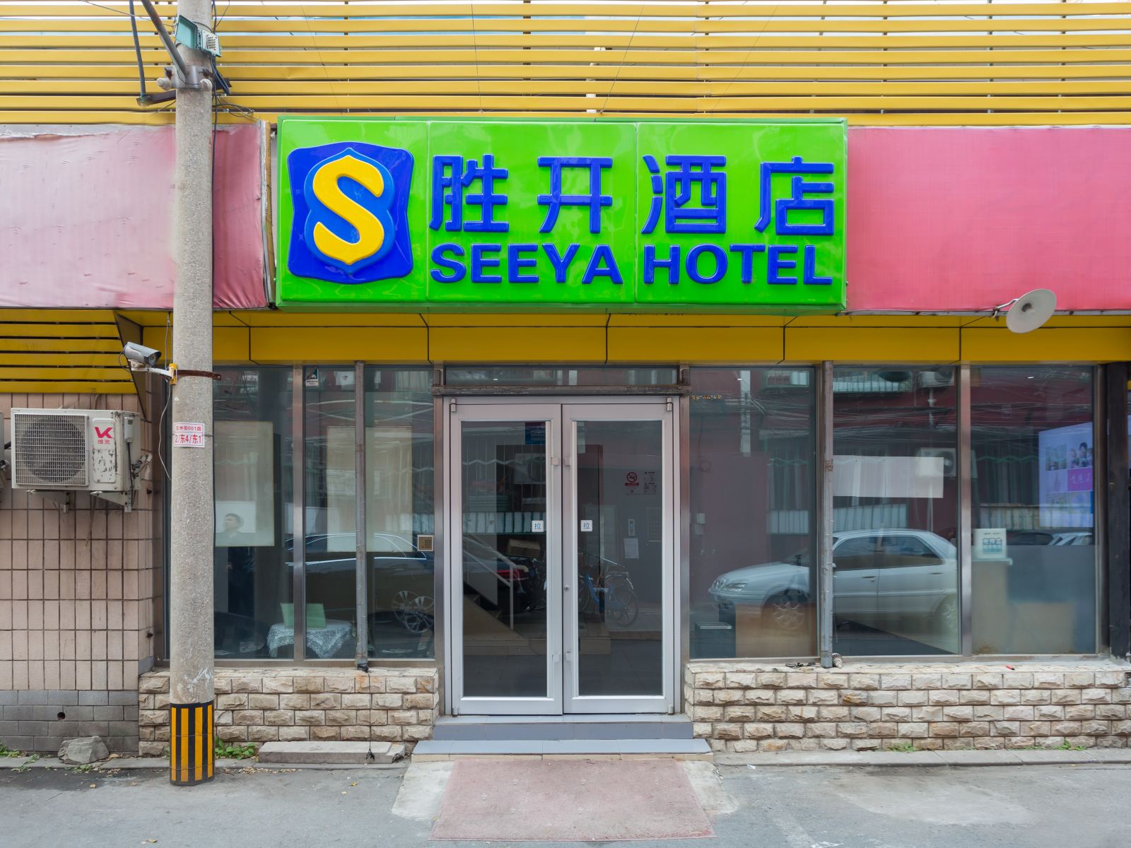 胜开酒店(北京人民大学店)