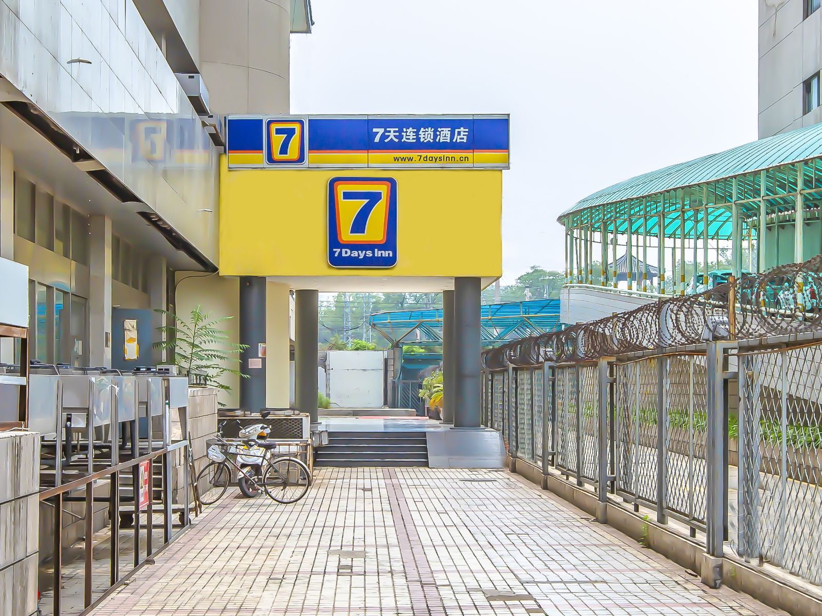 7天连锁酒店(北京西站北广场店)