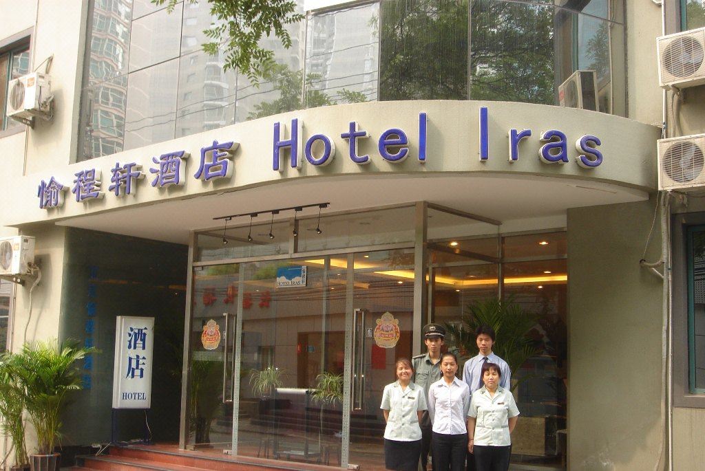 北京愉程轩酒店