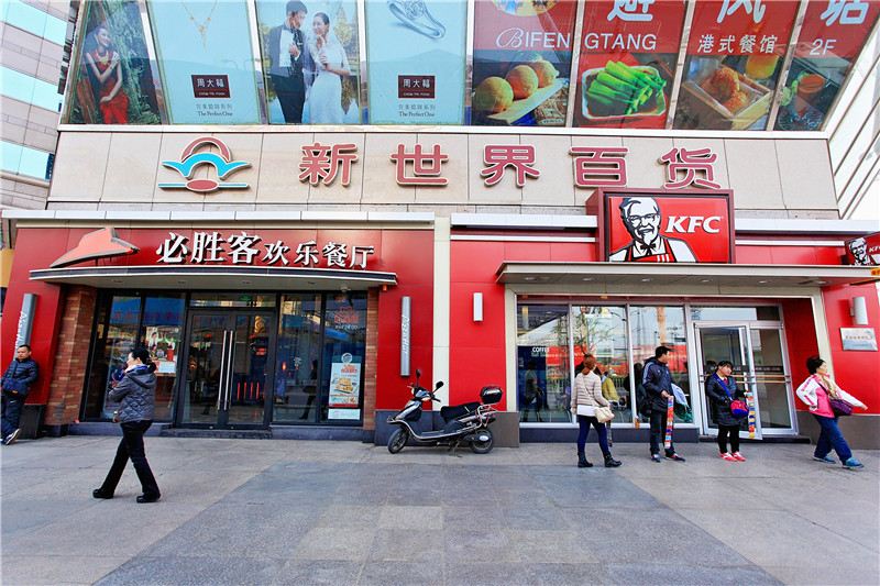 北京鑫鼎酒店式公寓
