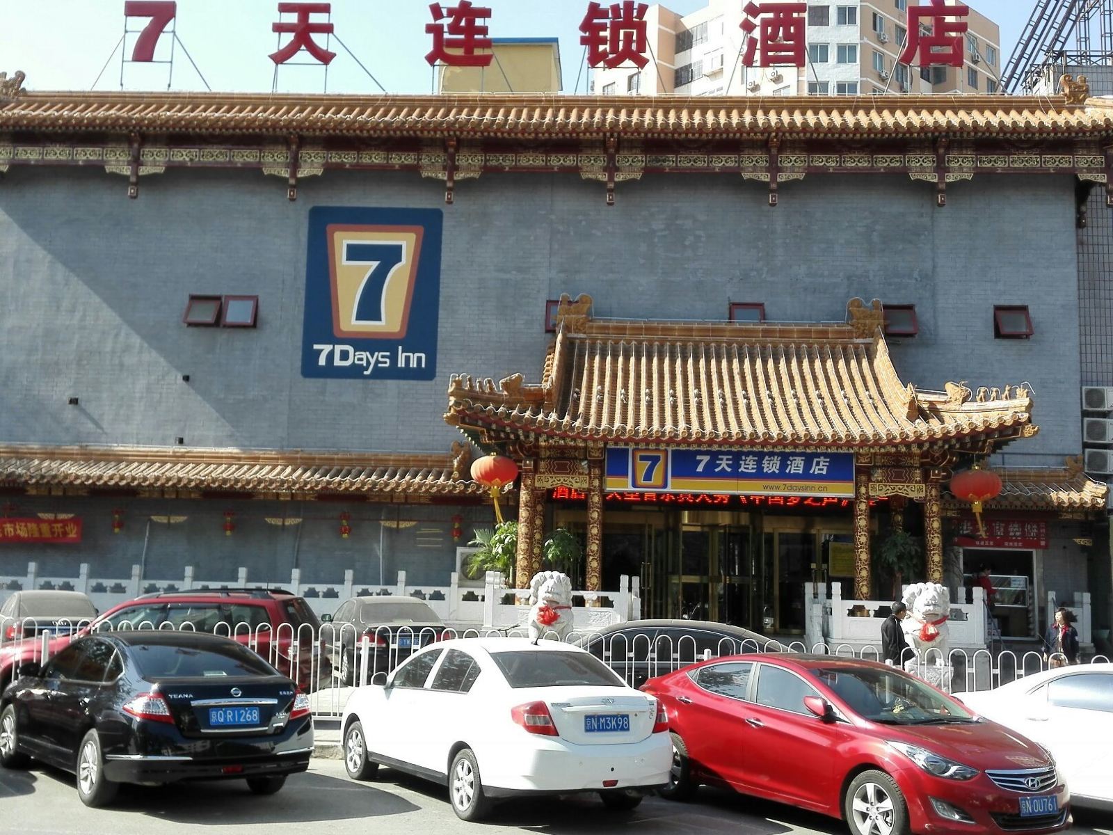 7天连锁酒店(北京航天桥店)