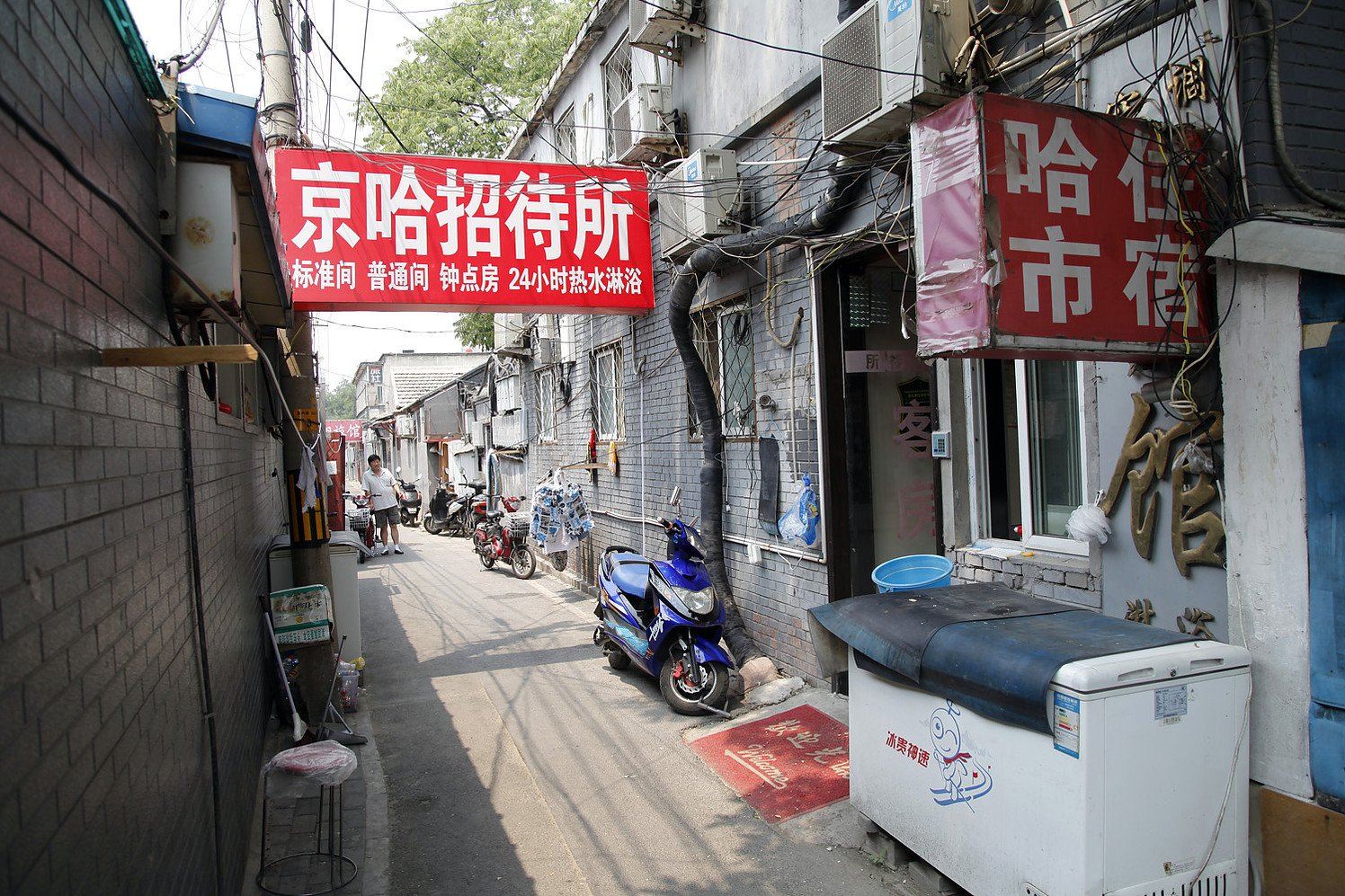 北京京哈招待所