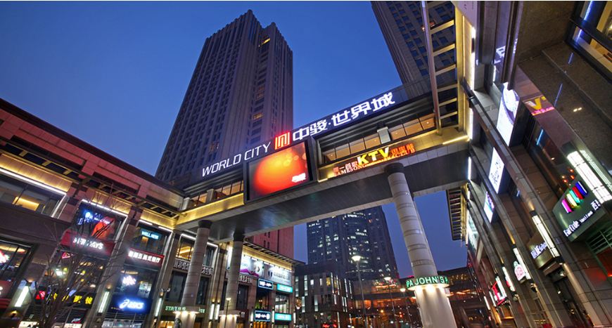 豪雅酒店式公寓(北京世贸天阶店)