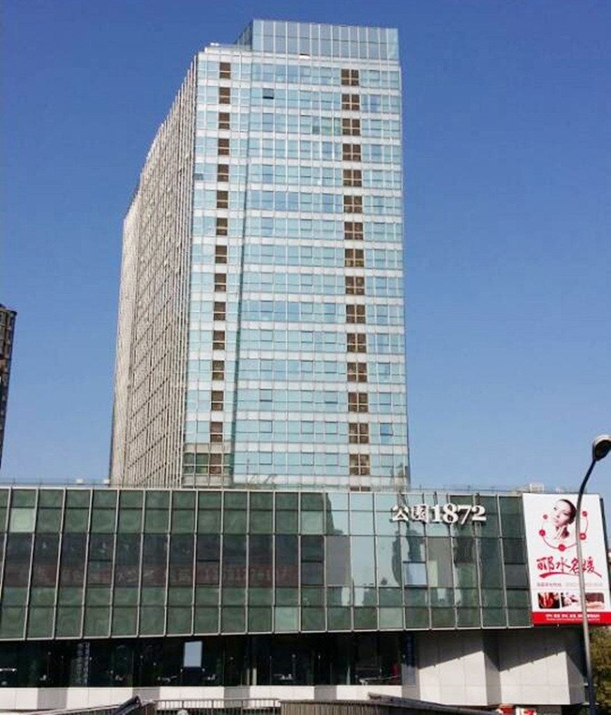 北京公园1872公寓