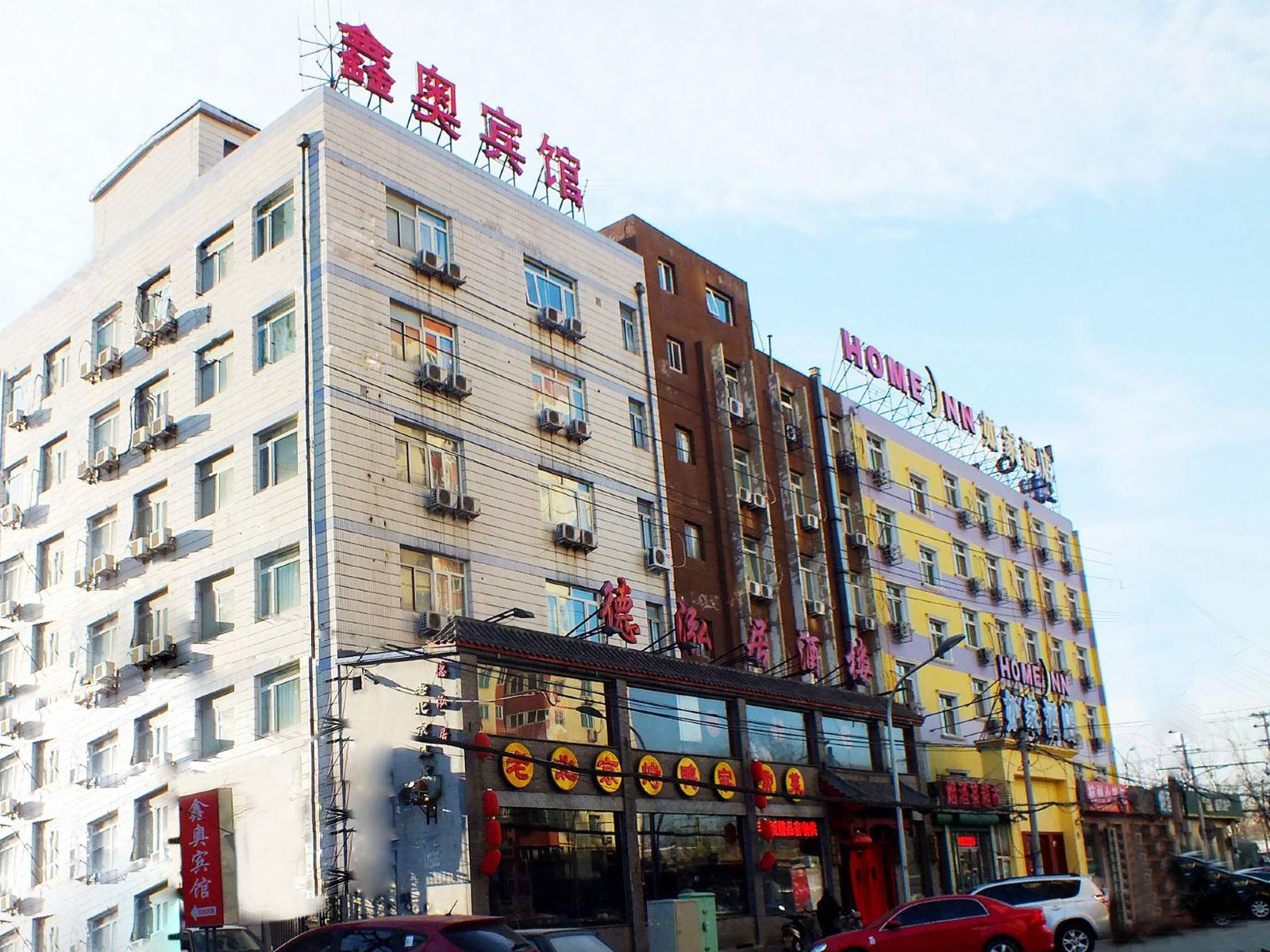 鑫奥宾馆(北京鸟巢店)
