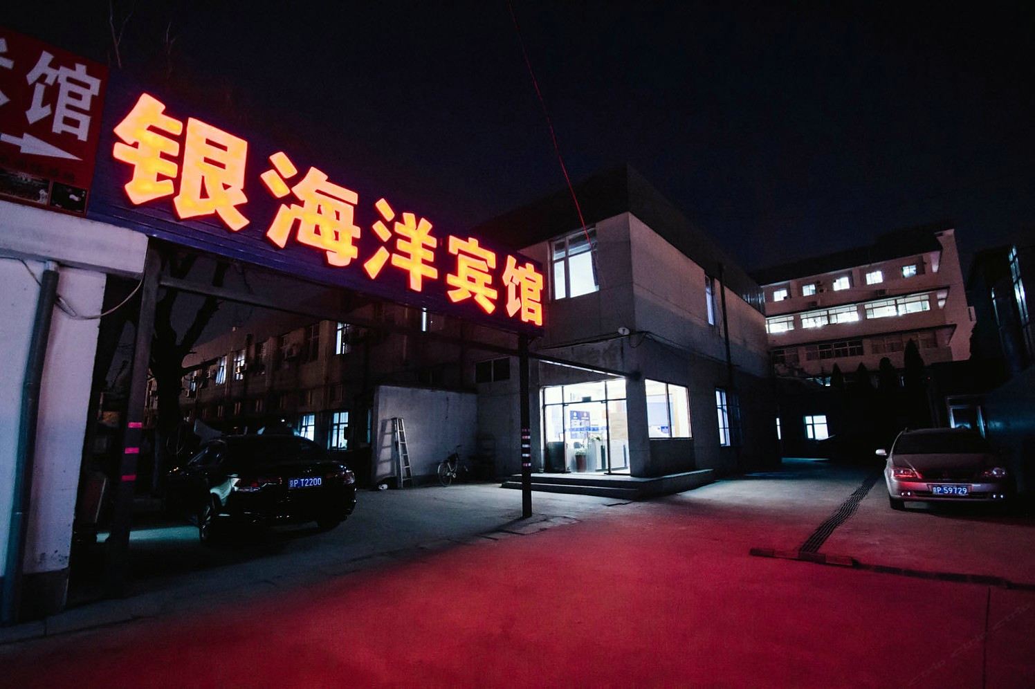 北京银海洋宾馆