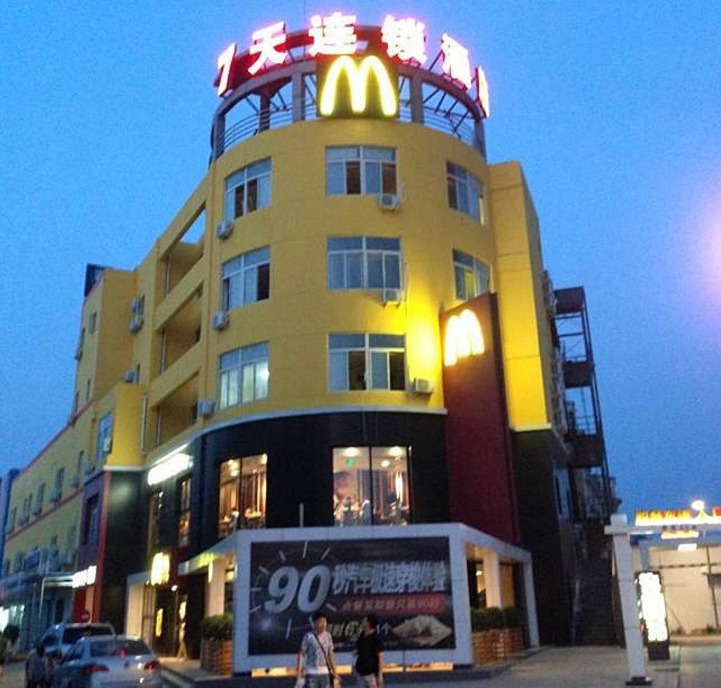 7天连锁酒店(北京果园环岛二店)