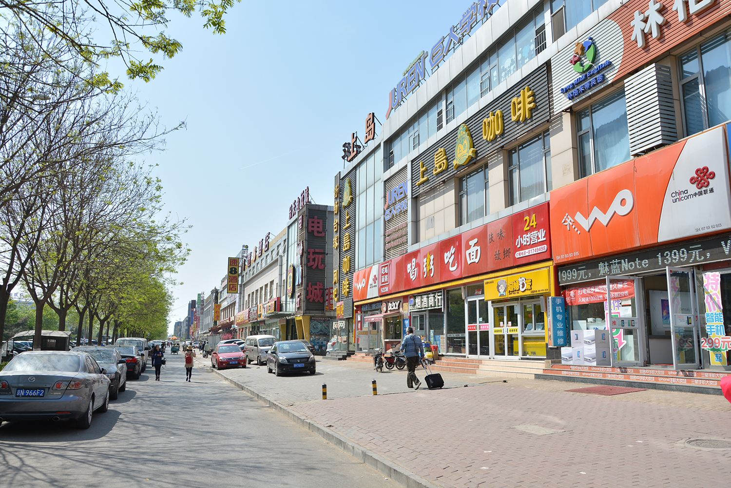 速8酒店(北京回龙观东大街店)