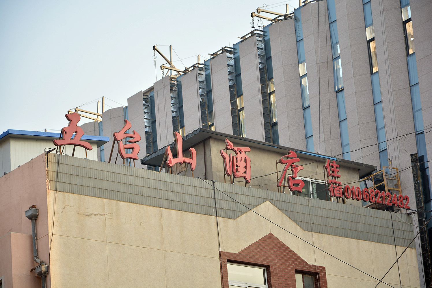 北京五台山酒店