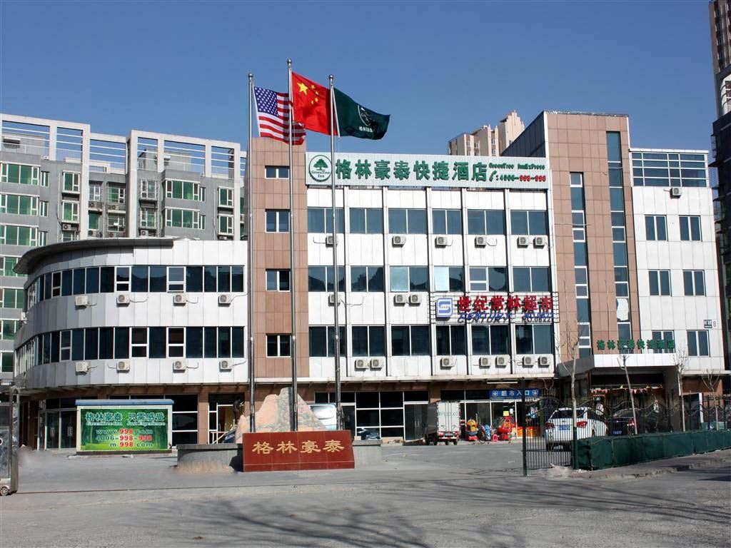 格林豪泰(北京通州土桥地铁站店)