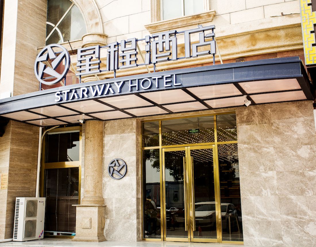 星程酒店(北京顺义马坡店)