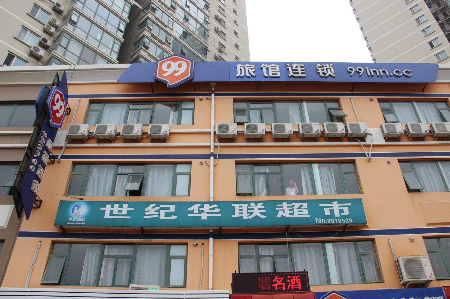 99旅馆连锁(北京天通苑地铁站店)