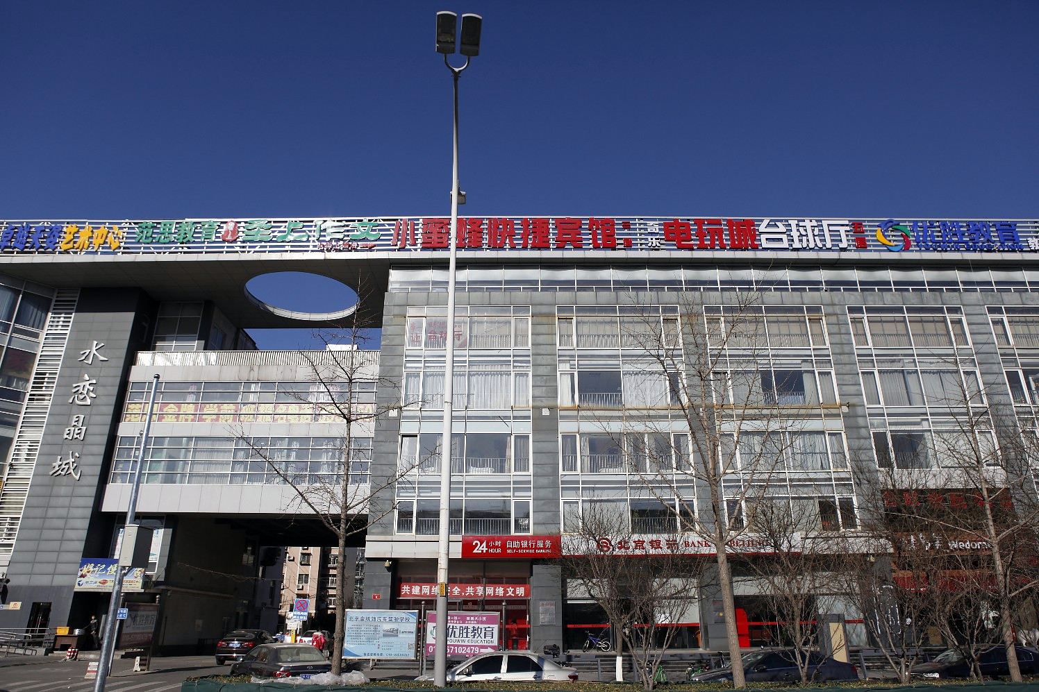 北京小蜜蜂宾馆
