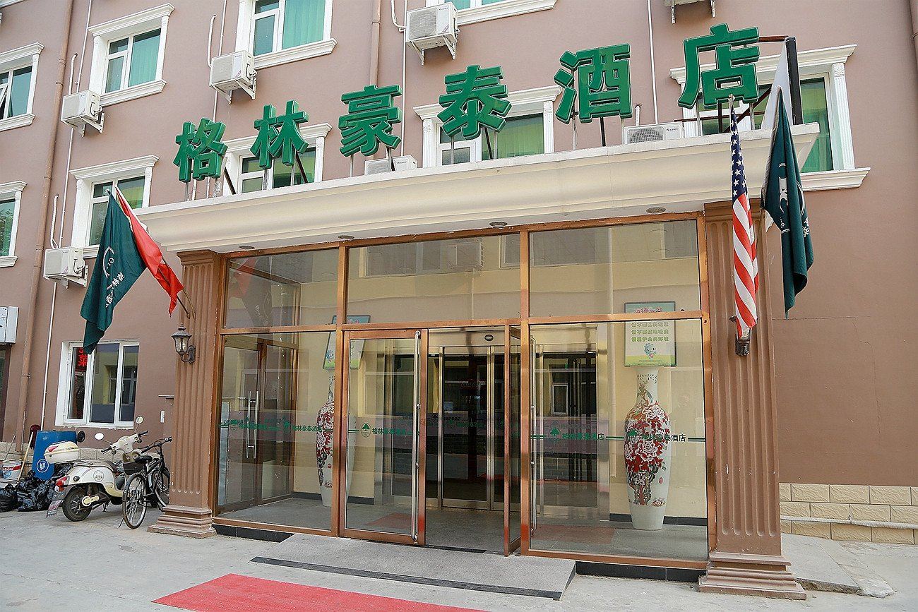 格林豪泰(北京通州北苑店)
