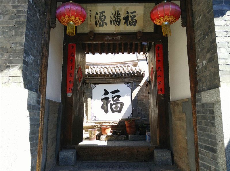 北京厚德福老宅