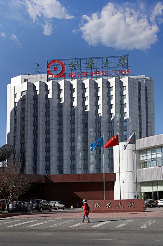 北京银泉大厦