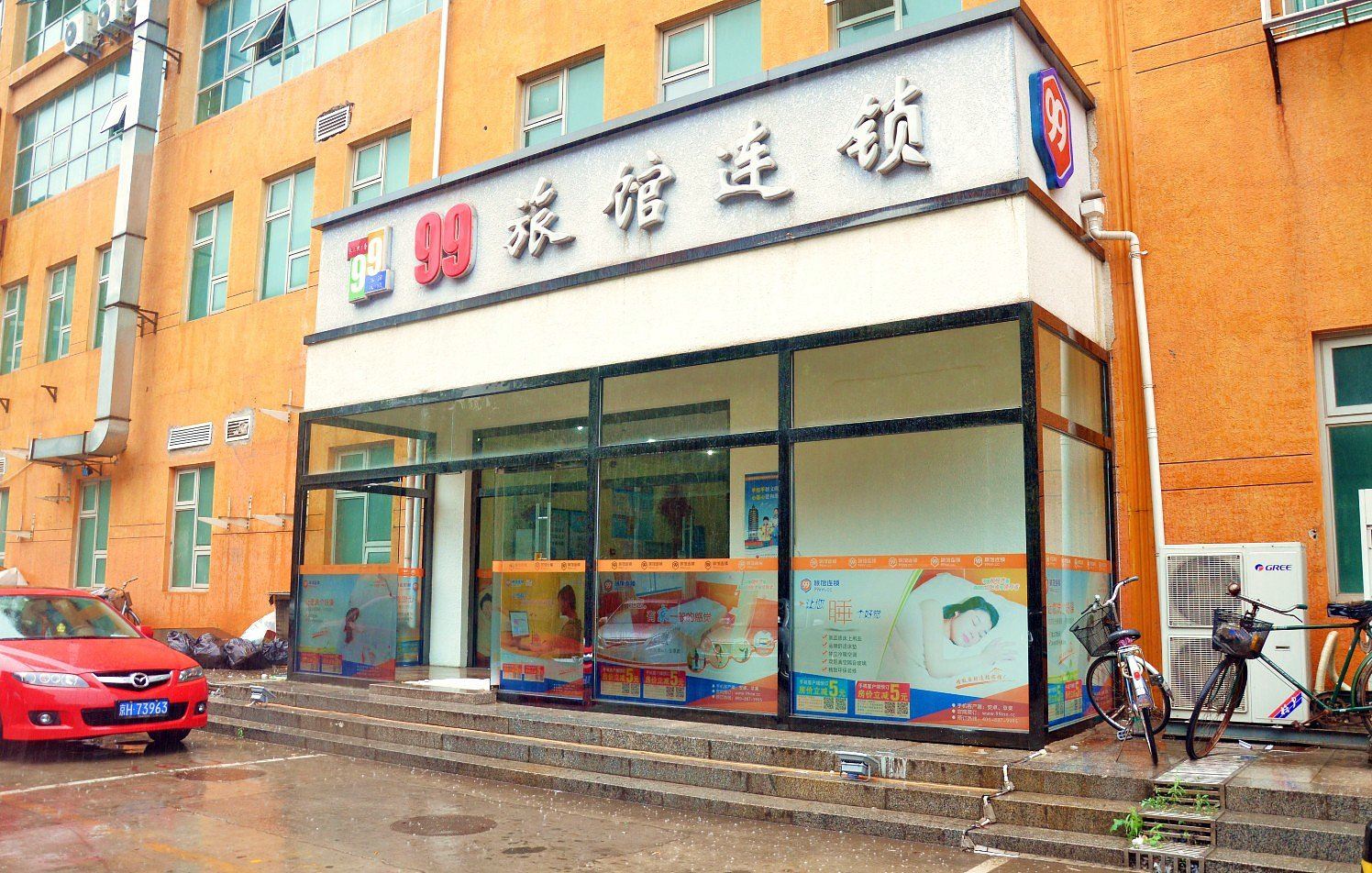 99旅馆连锁(北京新华大街东关大桥店)