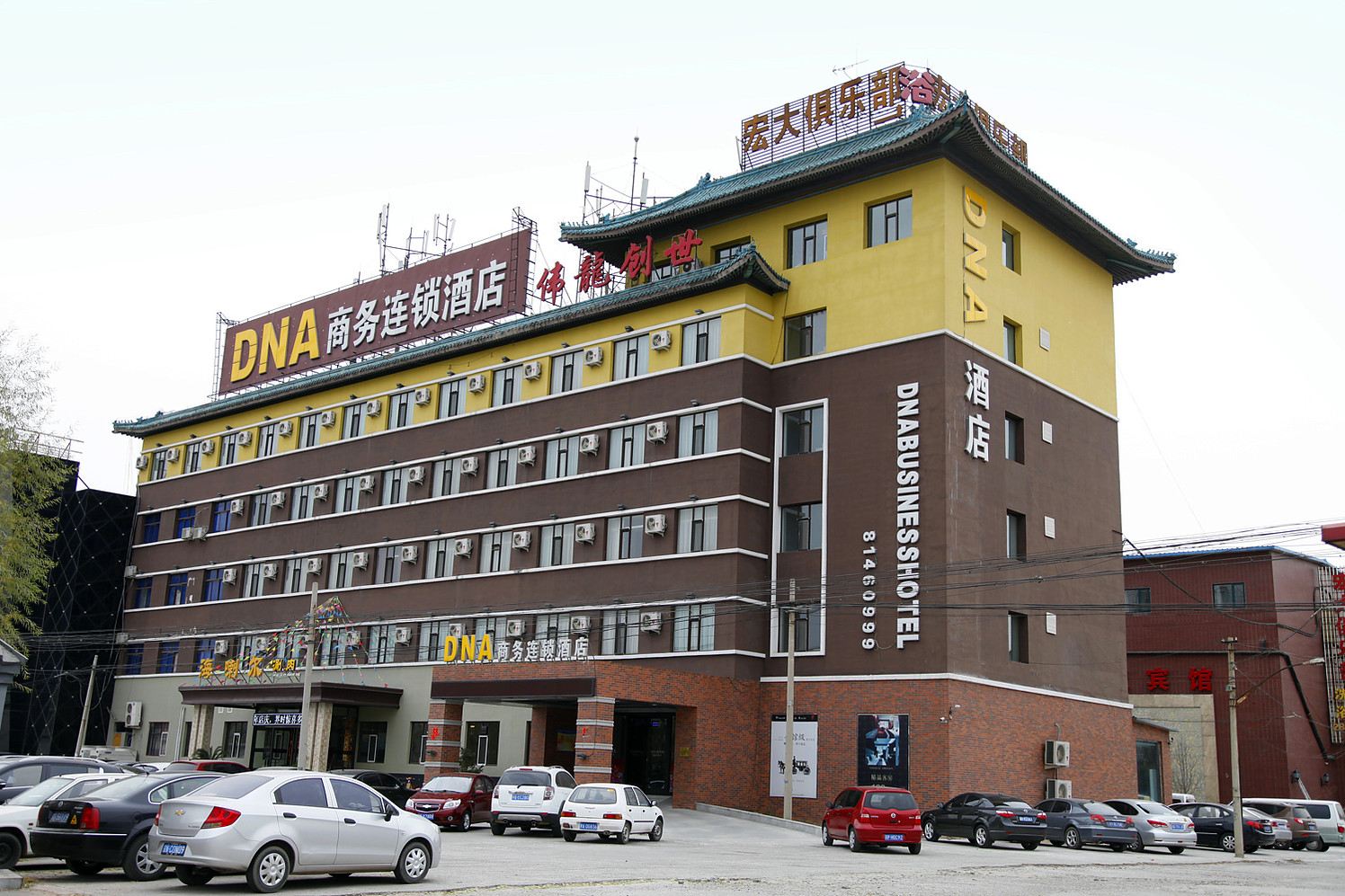 DNA商务酒店(北京新国展店)