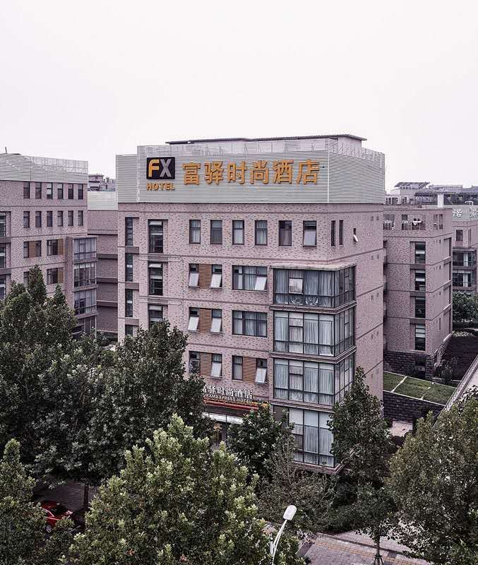 富驿时尚酒店(北京总部基地店)