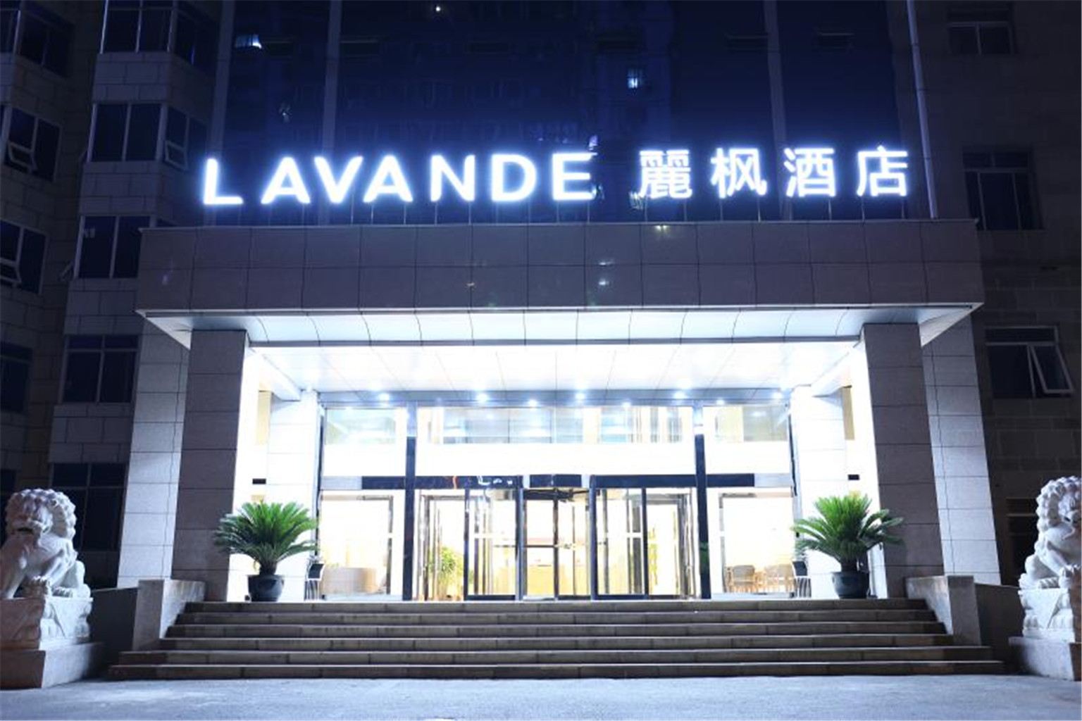 麗枫酒店(北京南站洋桥店)