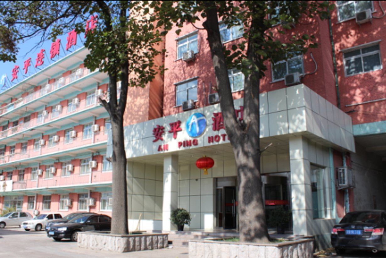 安平连锁酒店(北京南口店)