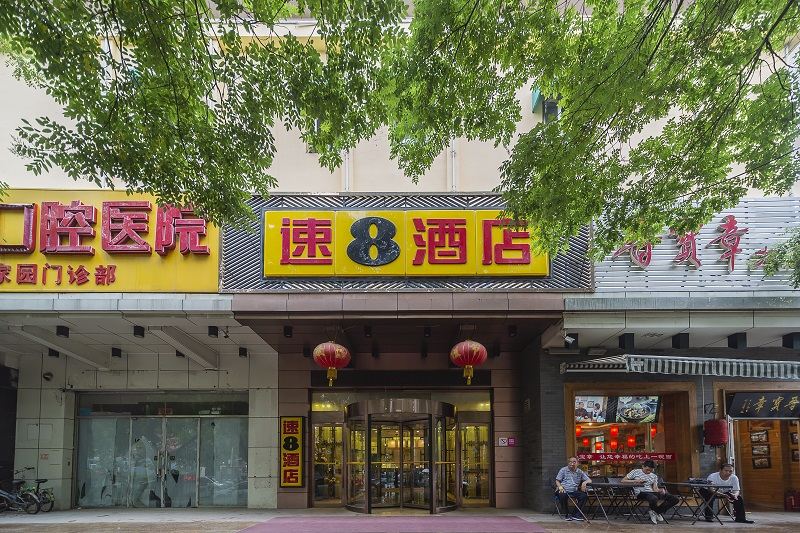 速8酒店(北京潘家园路店)
