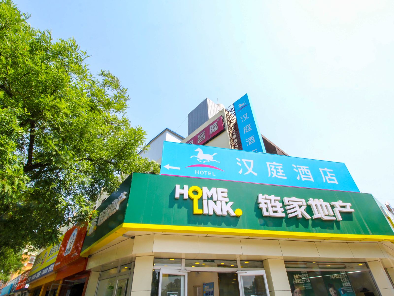 汉庭酒店(北京石景山古城店)