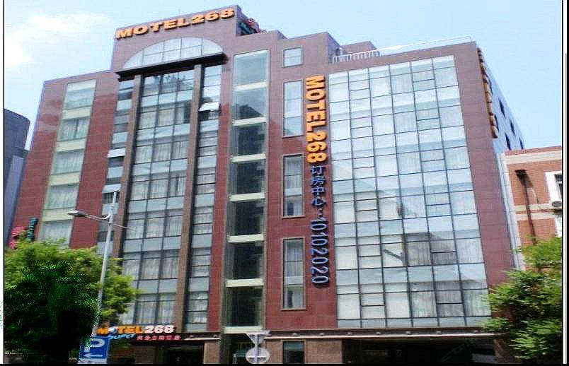 莫泰酒店(北京王府井步行街店)