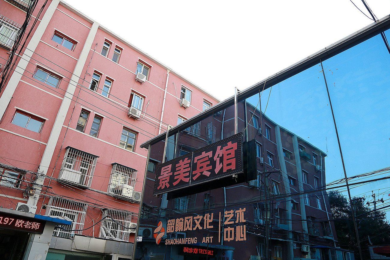 北京景美宾馆