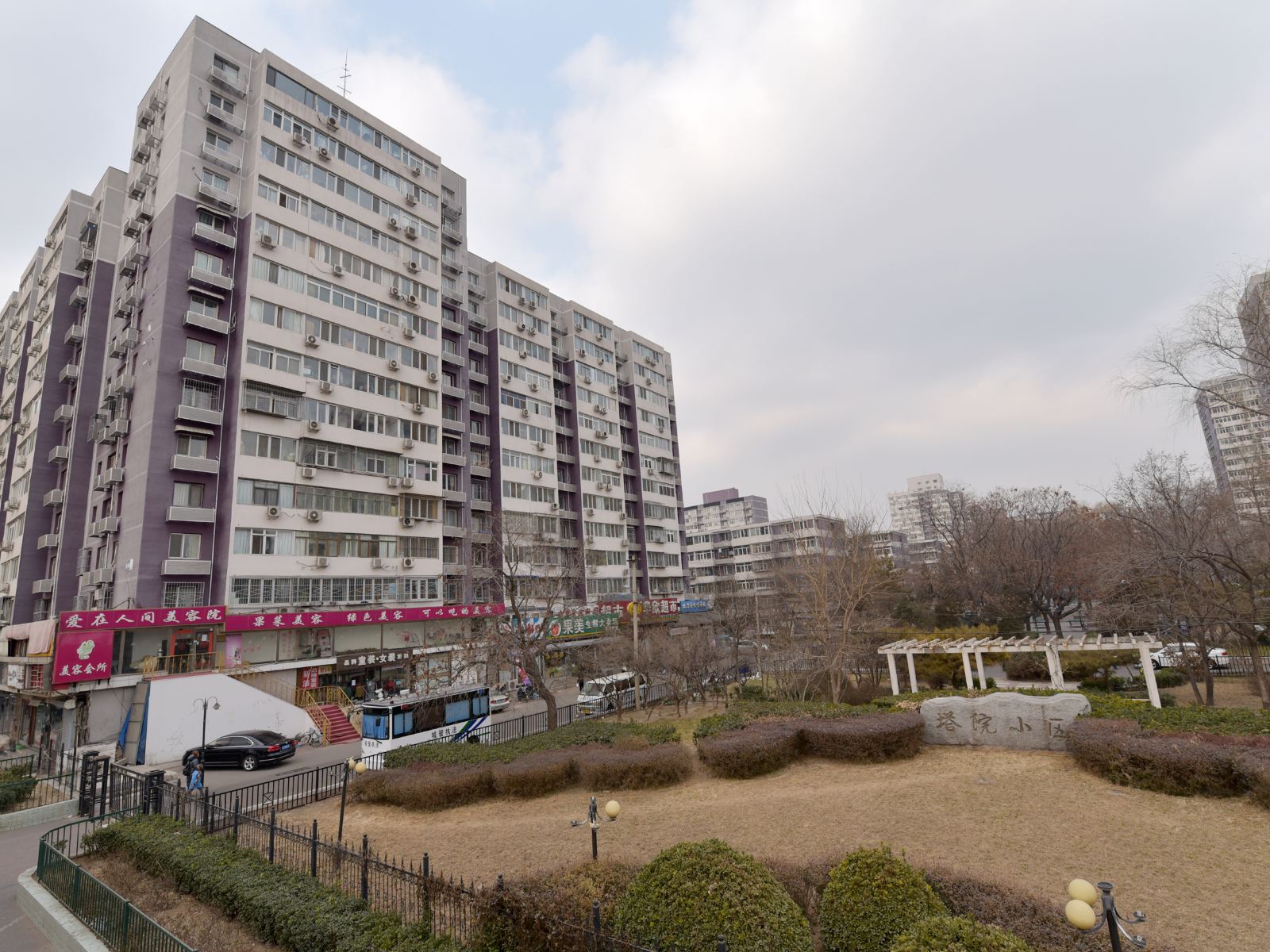 北京海淀家庭旅馆
