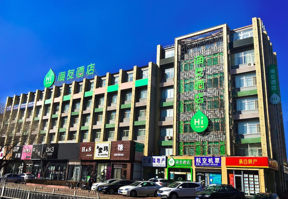 海友酒店(北京昌平府学路店)